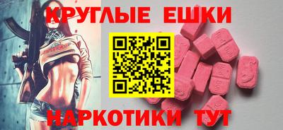 мефедрон Беслан