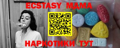 мефедрон Беслан