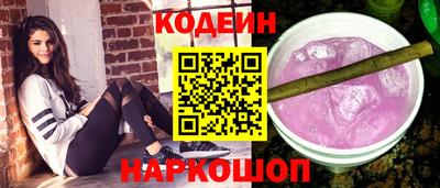круглые Бийск