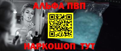 мефедрон Беслан