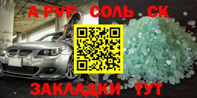 прущая мука Берёзовский