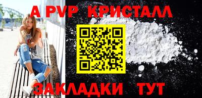 мефедрон Беслан