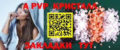 прущая мука Берёзовский