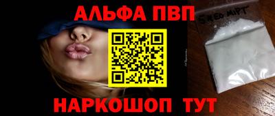 прущая мука Берёзовский