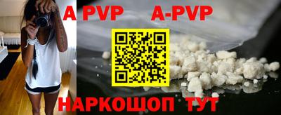 круглые Бийск