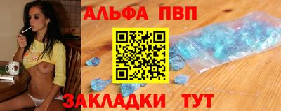 мефедрон Беслан