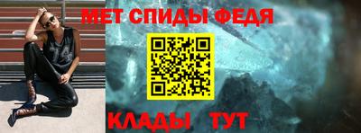 круглые Бийск
