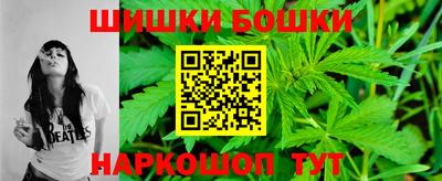 круглые Бийск