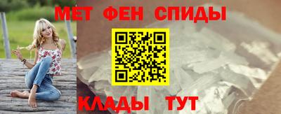 круглые Бийск