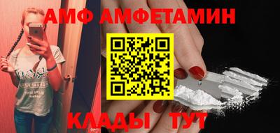 мефедрон Беслан