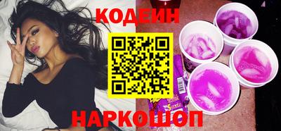 круглые Бийск