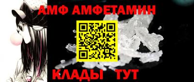 круглые Бийск