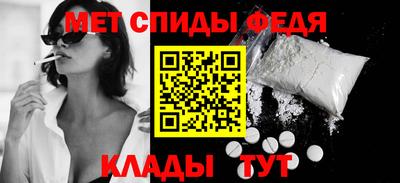 скорость mdpv Бийск