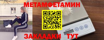 круглые Бийск