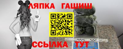 круглые Бийск