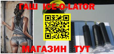 круглые Бийск
