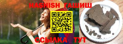 круглые Бийск