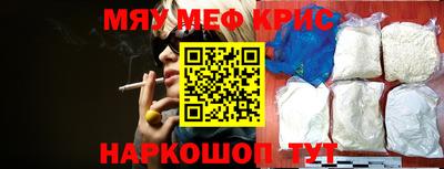 мефедрон Беслан