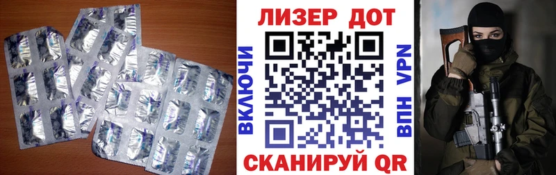 где можно купить   Воронеж  Лсд 25 экстази ecstasy 