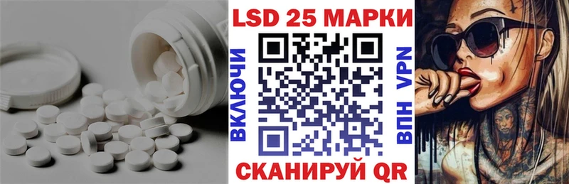 Лсд 25 экстази ecstasy Воронеж
