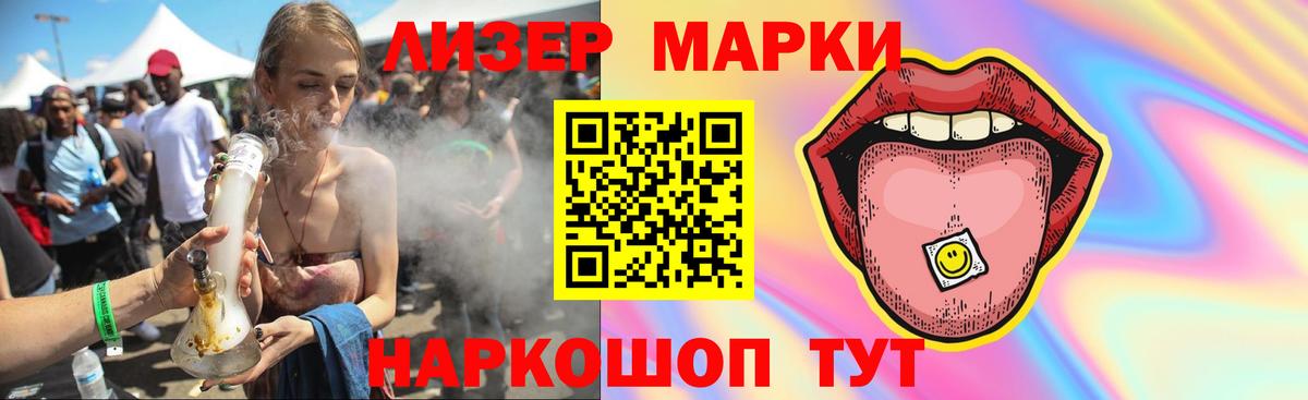 ЛСД экстази кислота Воронеж
