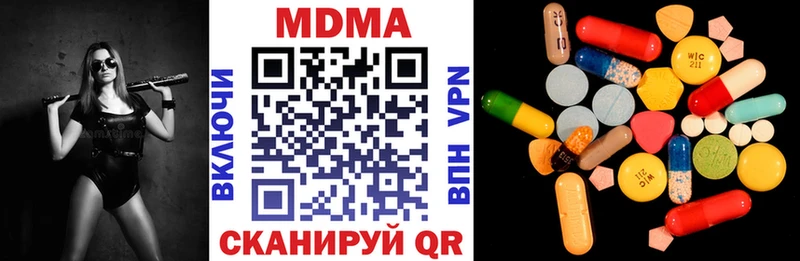 закладки Воронеж МДМА Molly