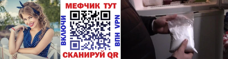 Меф кристаллы ОМГ ОМГ маркетплейс Воронеж