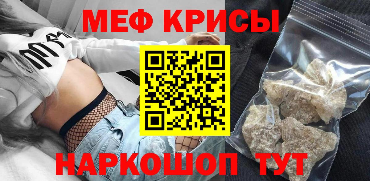 КОКАИН Воронеж