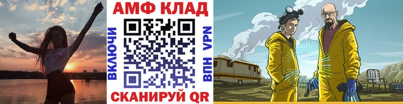 купить наркотик Воронеж Метамфетамин Methamphetamine