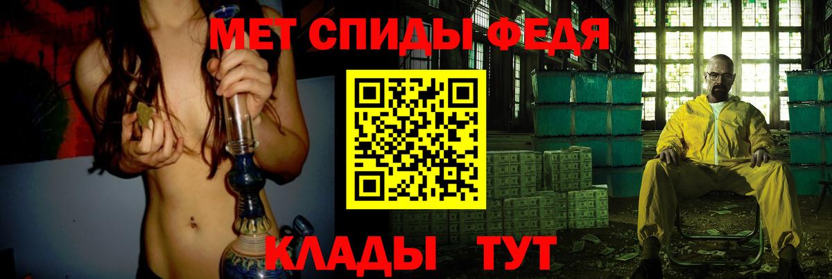 Воронеж  Первитин  Вход с VPN  Метамфетамин витя  Метамфетамин витя 