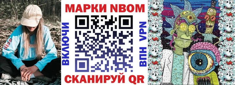 Наркотические марки 1,8мг  Воронеж 