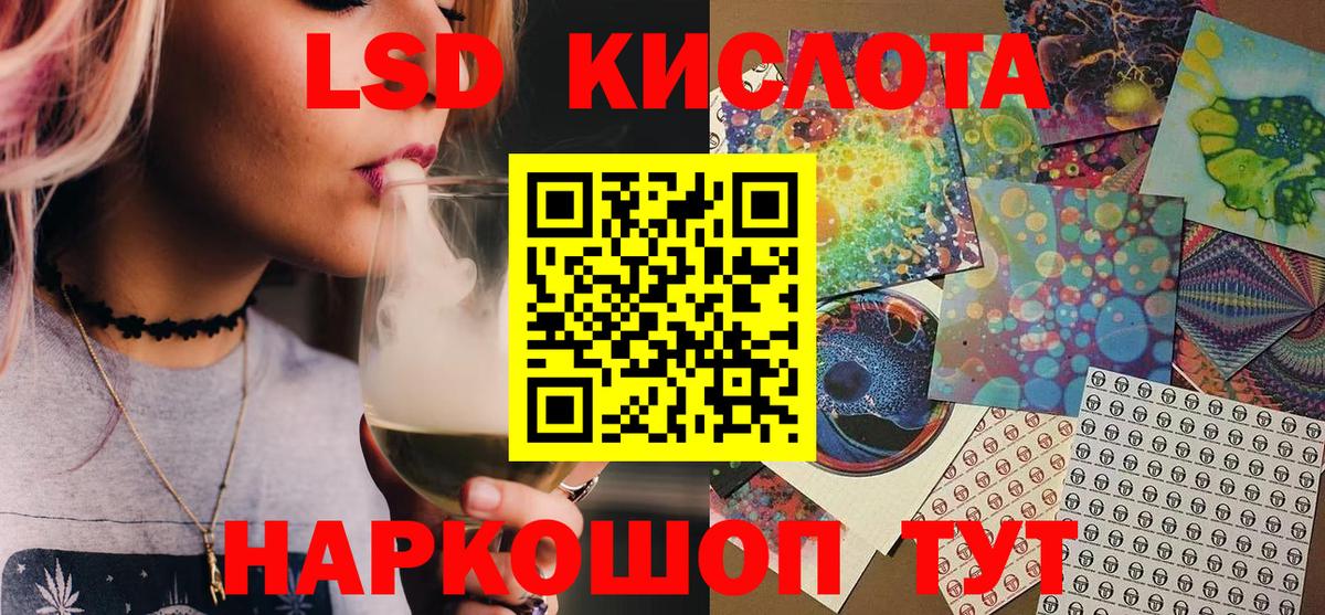 Марки NBOMe  Воронеж  Марки 25I-NBOMe 1500мкг 