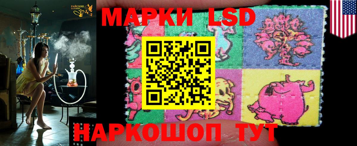 Марки 25I-NBOMe 1,5мг Воронеж