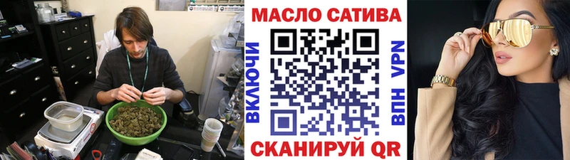 ТГК Wax  цены наркотик  Воронеж 
