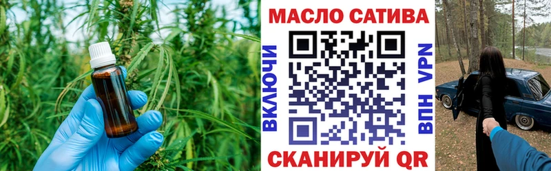 Дистиллят ТГК THC oil Воронеж
