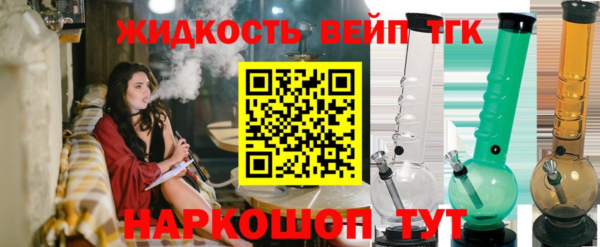 Дистиллят ТГК Wax Воронеж