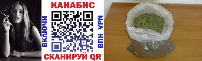 ОМГ ОМГ маркетплейс  Воронеж  Бошки марихуана сатива 