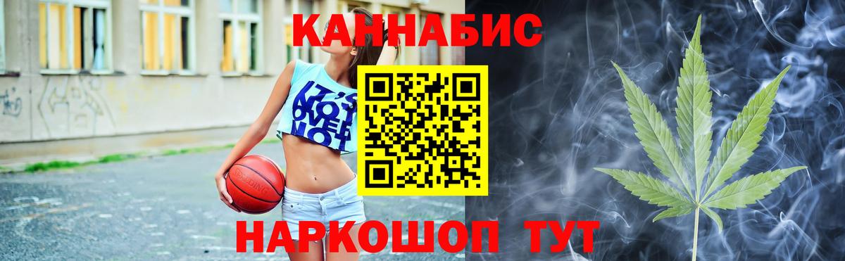 Конопля Amnesia Воронеж