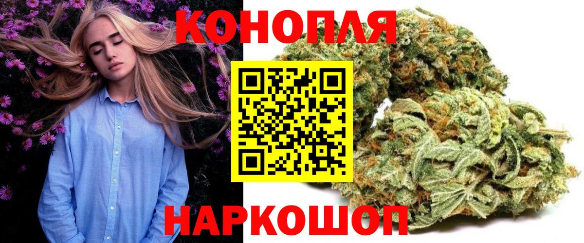 Шишки марихуана SATIVA & INDICA  Каннабис LSD WEED  Воронеж  Бошки Шишки THC 21%  Шишки марихуана сатива 
