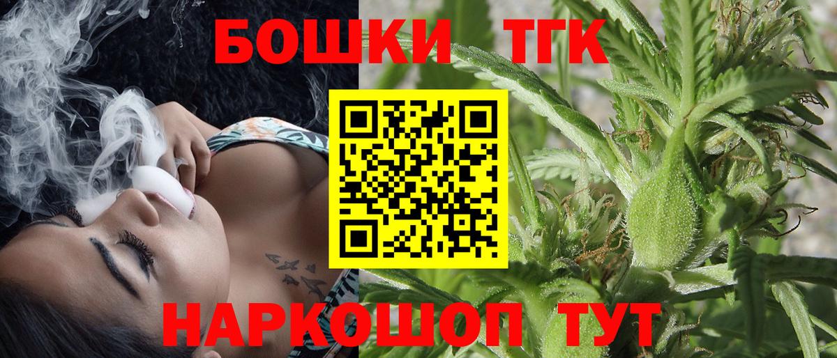 Воронеж  Бошки марихуана семена  Вход с VPN  Бошки марихуана OG Kush  Конопля VHQ 